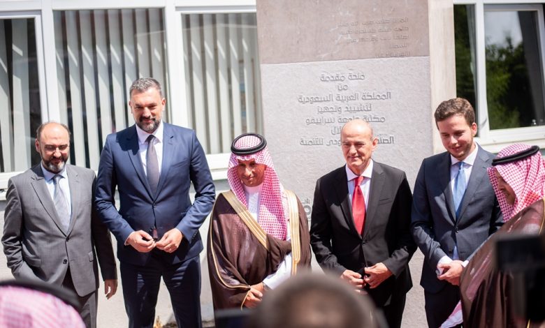Izgradnja Biblioteke Univerziteta u Sarajevu biće finansirana grantom Saudijskog fonda