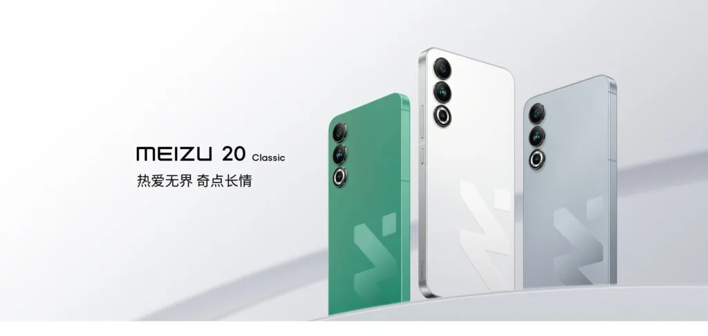 Meizu 20 Classic donosi 16GB RAM-a i zanimljive boje