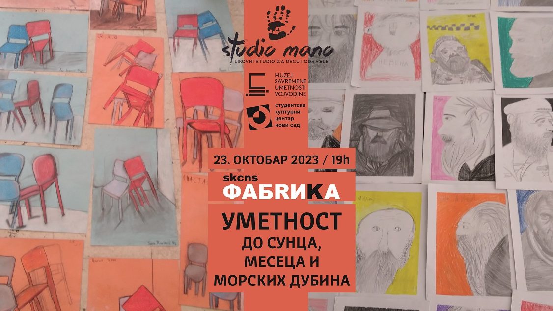 Izložba dečjih radova „Umetnošću do sunca, meseca i morskih dubina“ u SKCNS Fabrika