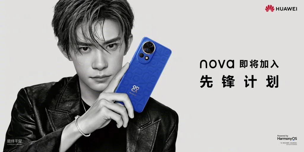 Huawei Nova 12 na tržištu 26.12.2023.