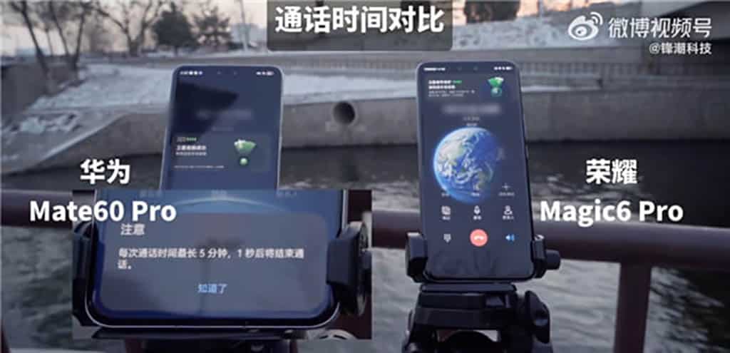 Honor Magic6 Pro pobjeđuje Huawei Mate 60 Pro u brzini satelitske komunikacije