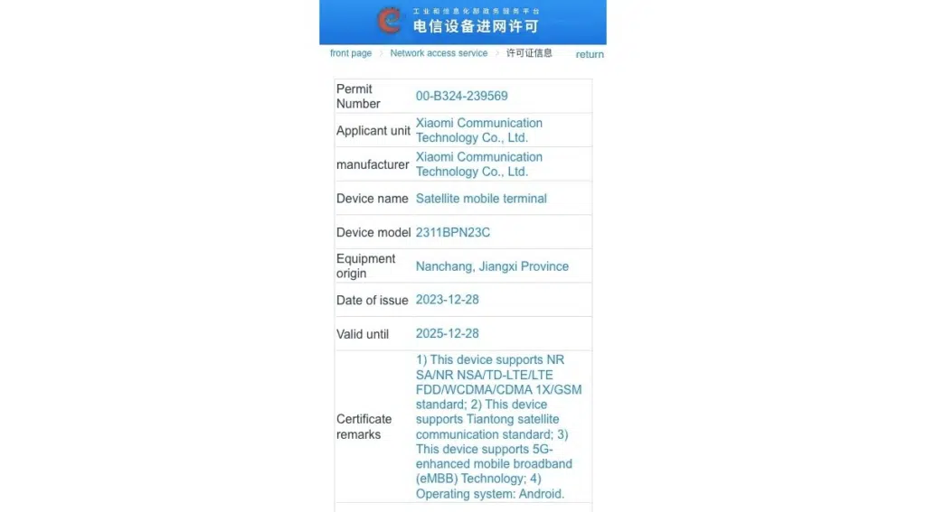 Xiaomi Mix Flip dobiva prve certifikate, donosi satelitsku komunikaciju 33 2 12