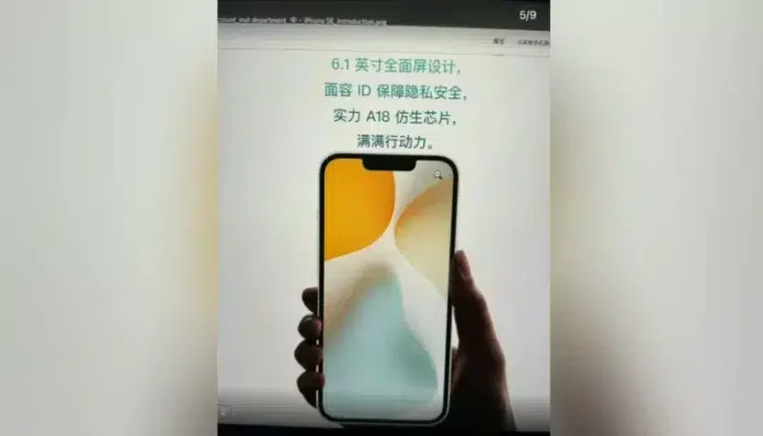 1724170417 Promotivni Materijali Za Iphone 16 Seriju I Iphone Se 4.Webp
