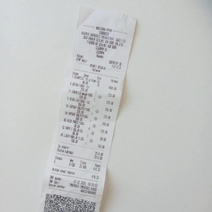 Racun Iz Poznatog Kafica U Valjevu Jer Se Isplati Ukljuciti