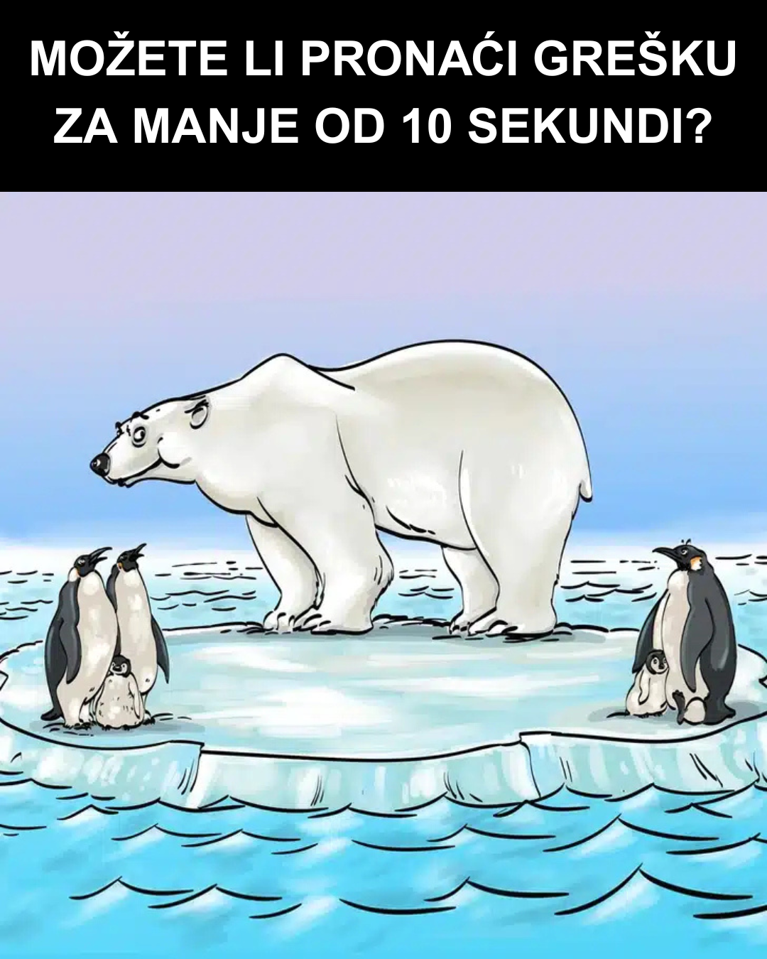 Test opažanja: Možete li pronaći grešku za manje od 10 sekundi
