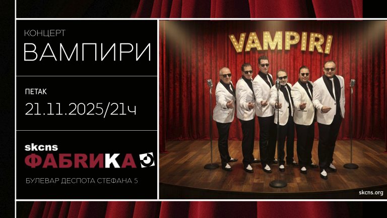 Vampiri // SKCNS Fabrika // 21.11.